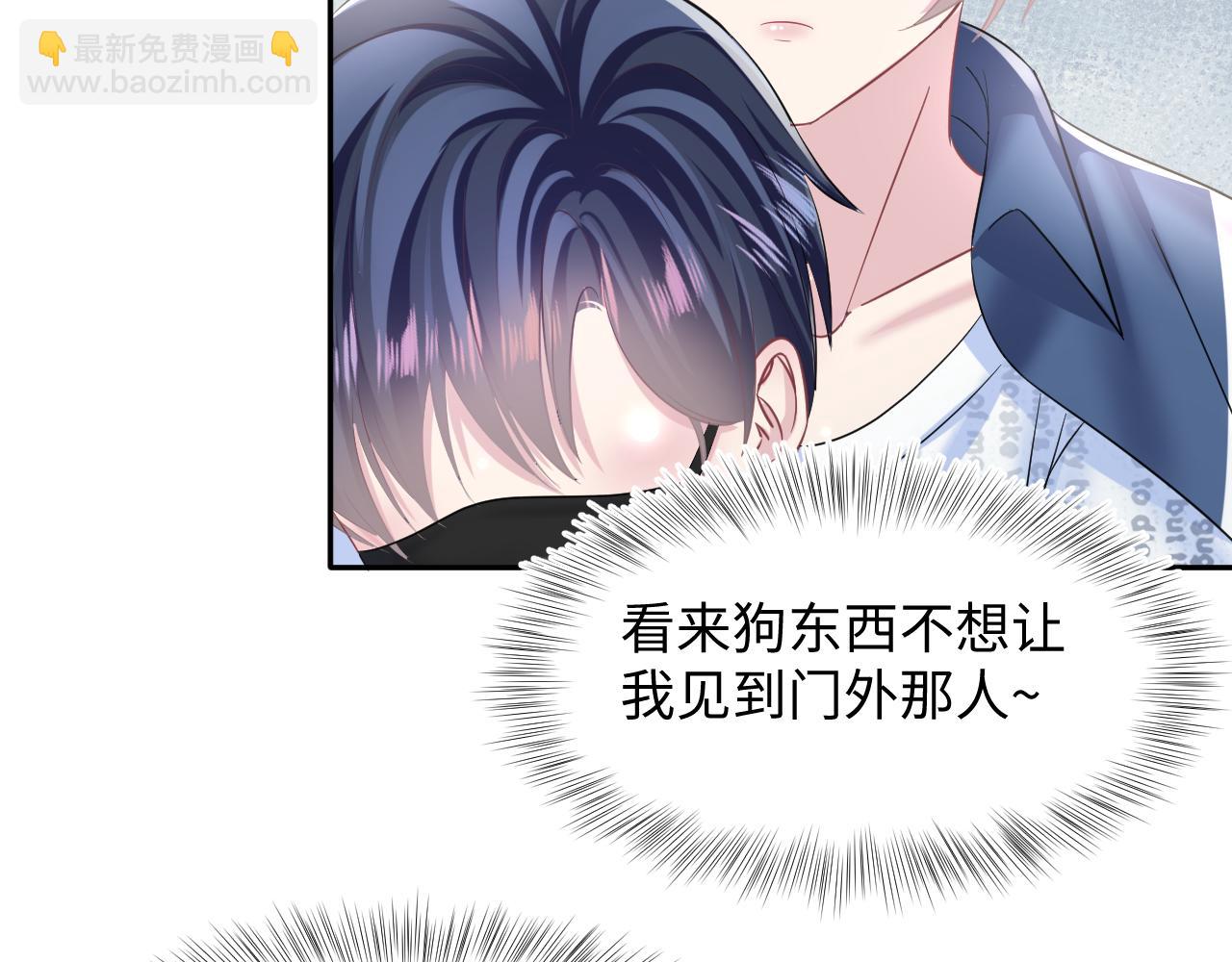 第127话 绿茶清香味草莓奶糖60