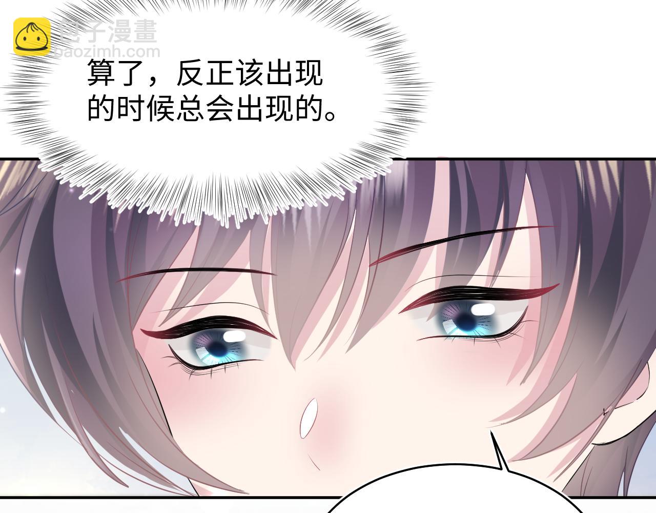 第127话 绿茶清香味草莓奶糖61