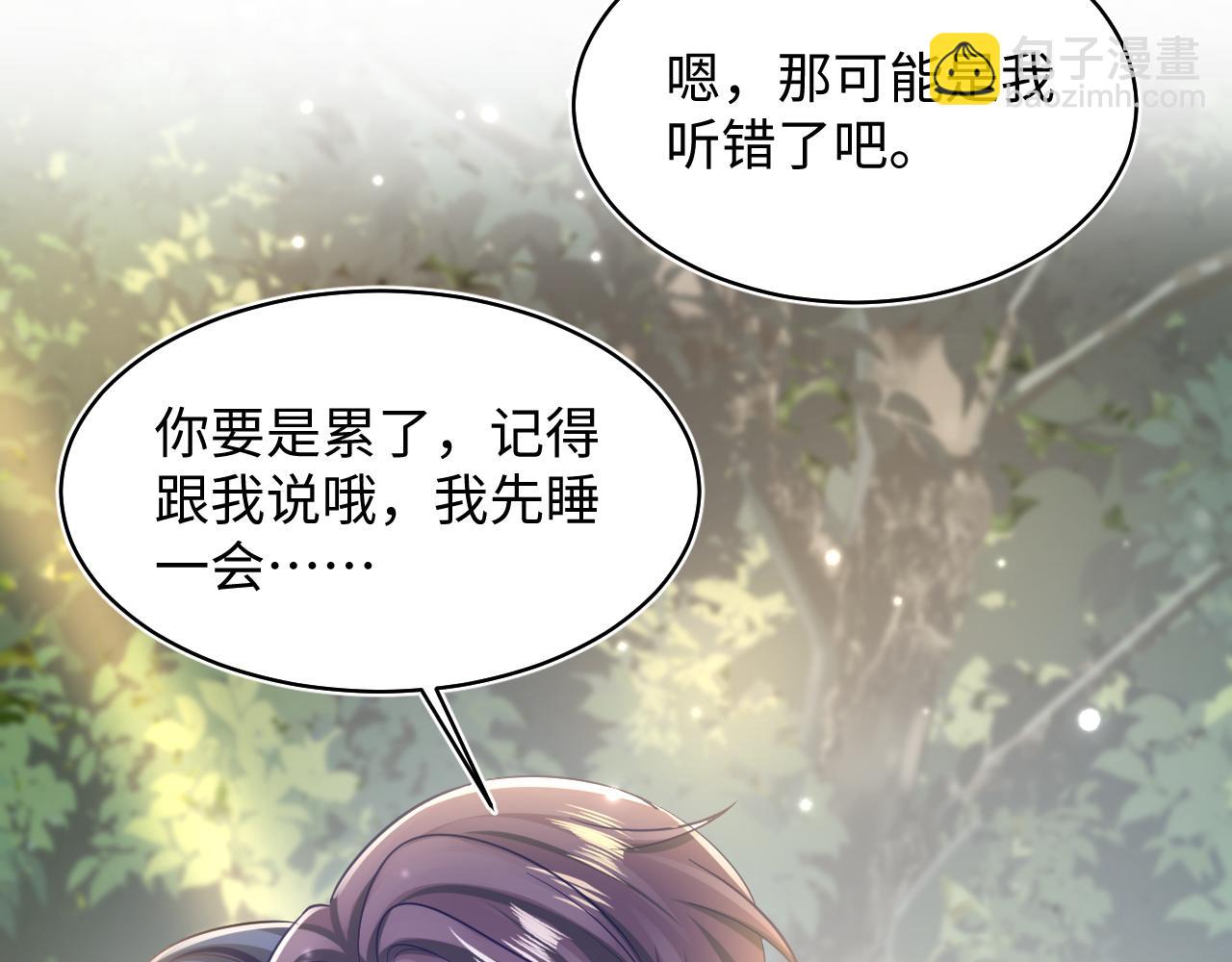 第127话 绿茶清香味草莓奶糖62