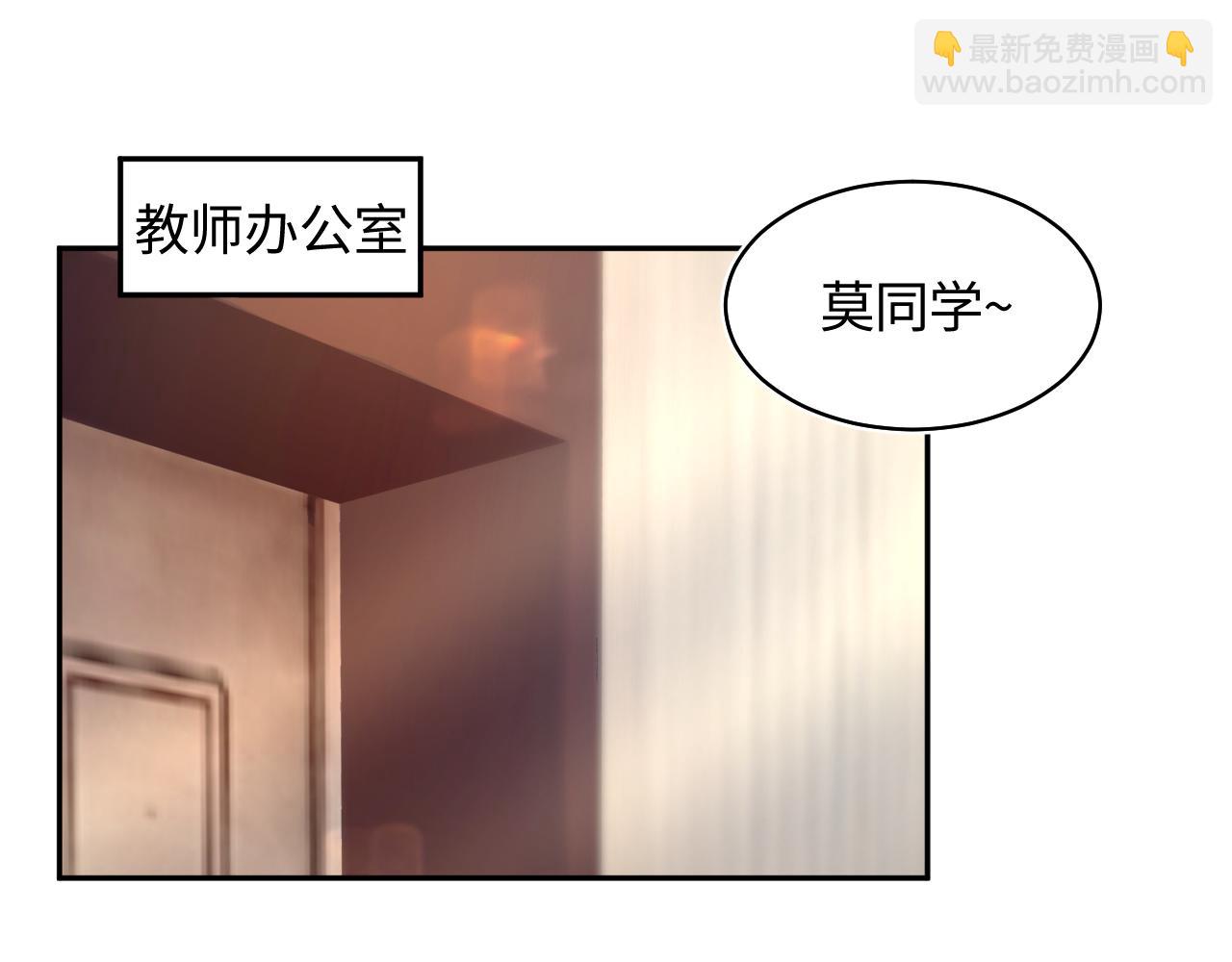 第127话 绿茶清香味草莓奶糖69