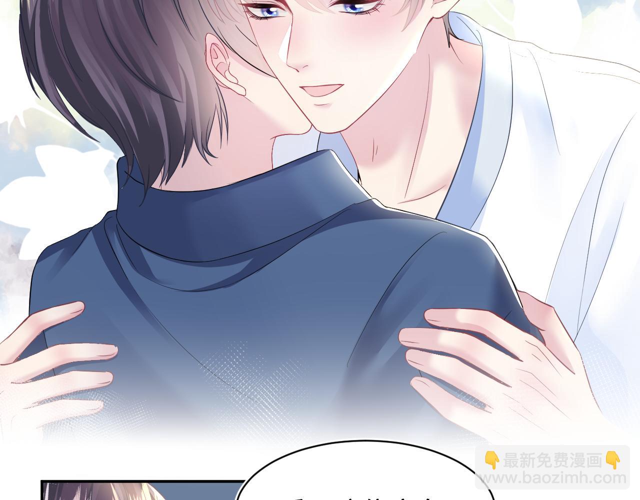 第127话 绿茶清香味草莓奶糖7
