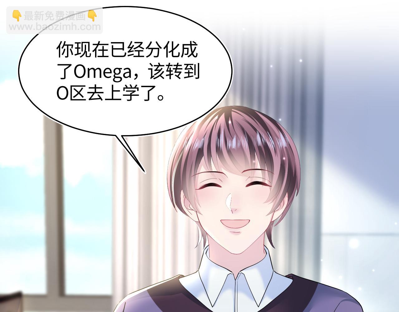 第127话 绿茶清香味草莓奶糖70