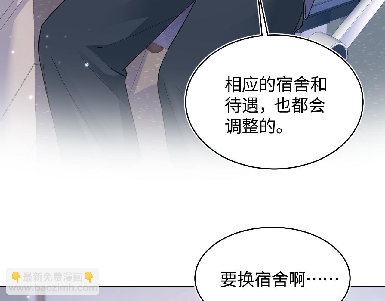 第127话 绿茶清香味草莓奶糖72