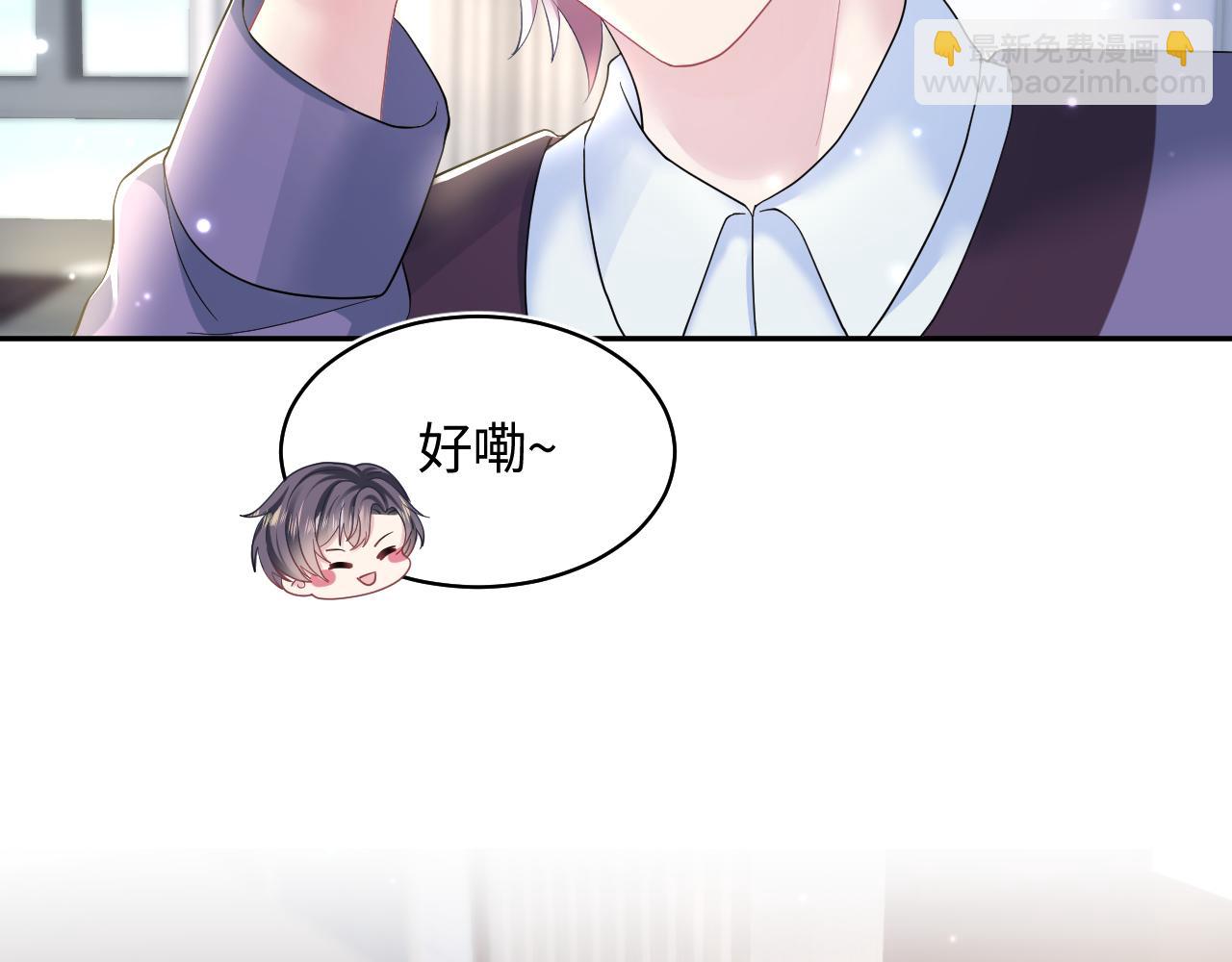 第127话 绿茶清香味草莓奶糖80