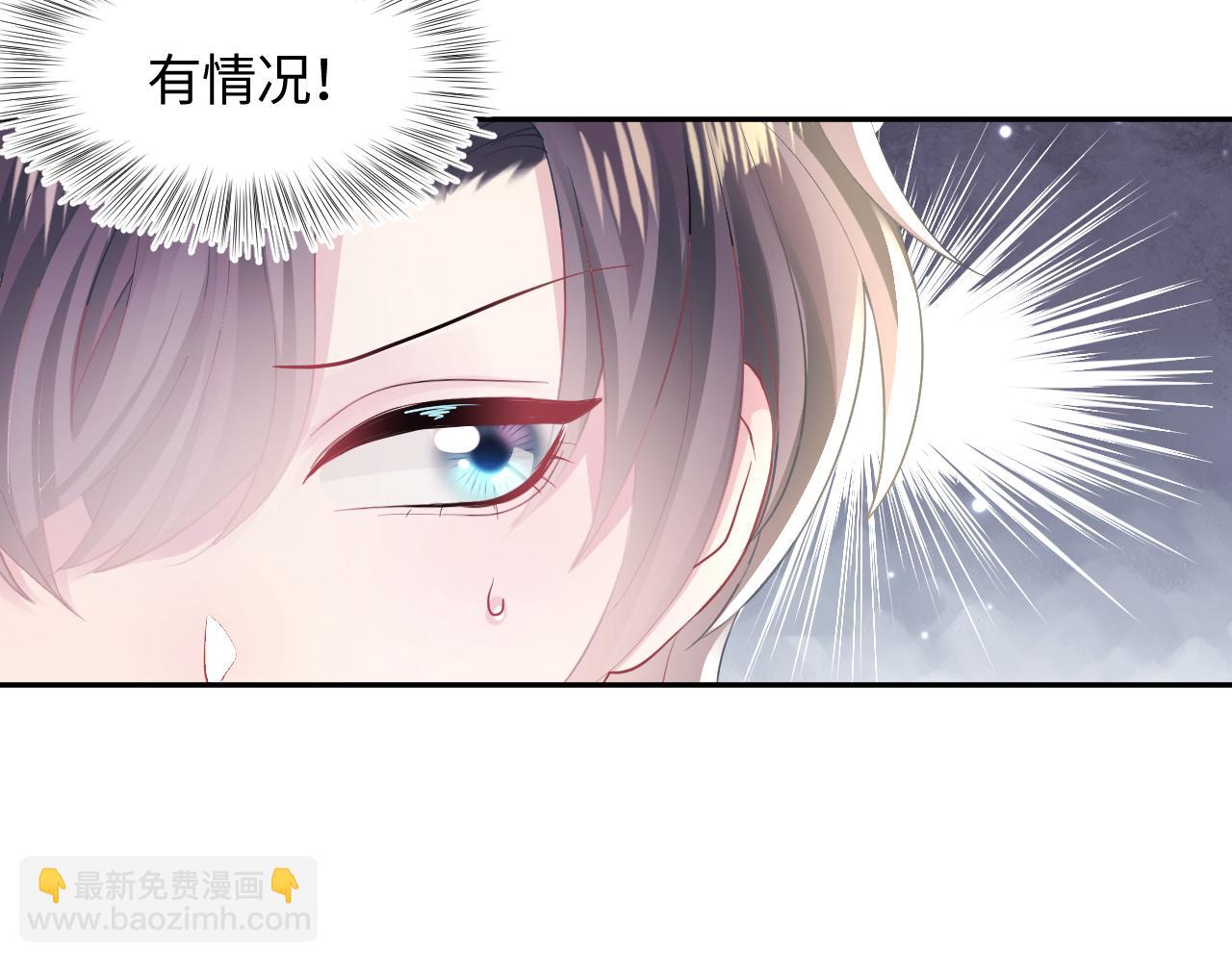 第127话 绿茶清香味草莓奶糖83