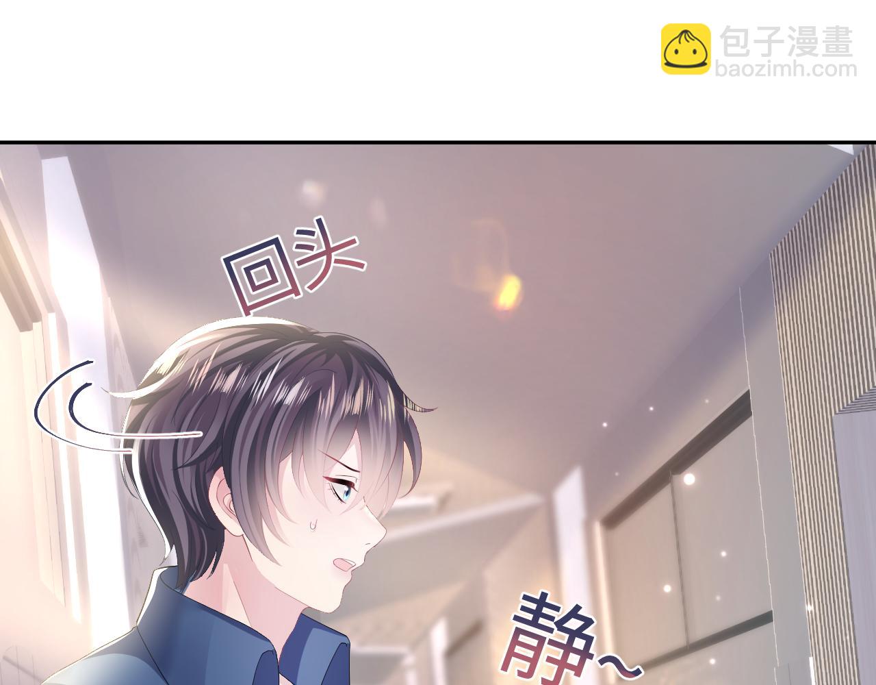 第127话 绿茶清香味草莓奶糖85