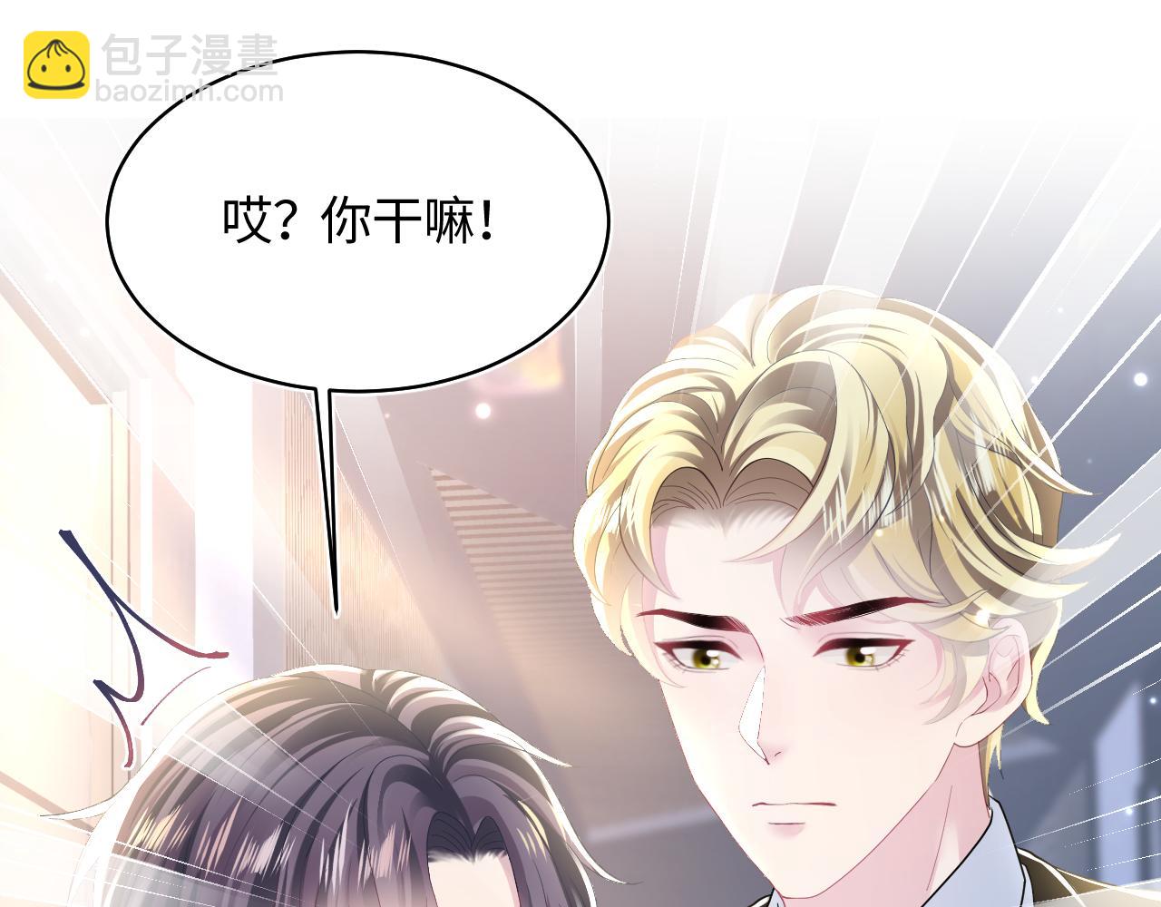 第127话 绿茶清香味草莓奶糖90
