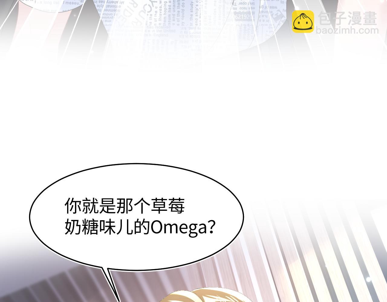 第127话 绿茶清香味草莓奶糖92