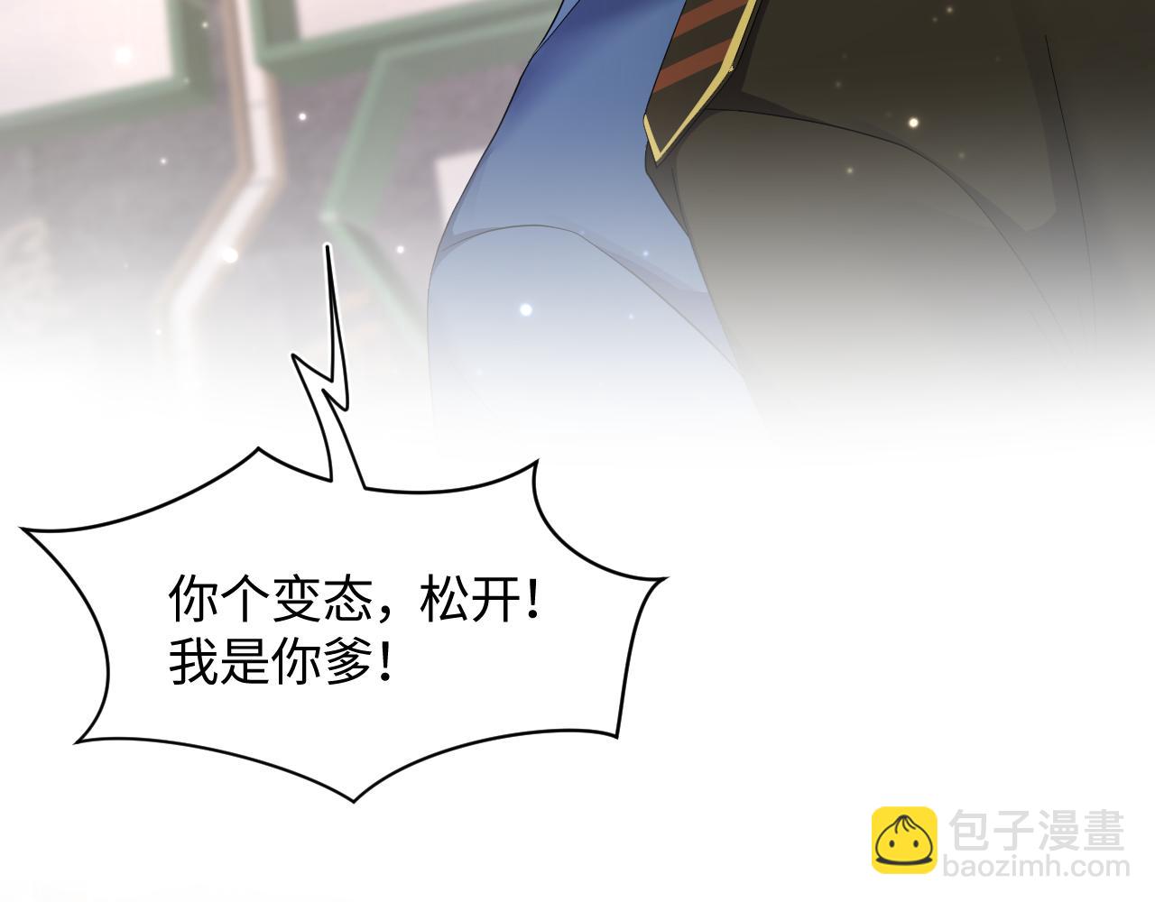 第127话 绿茶清香味草莓奶糖94