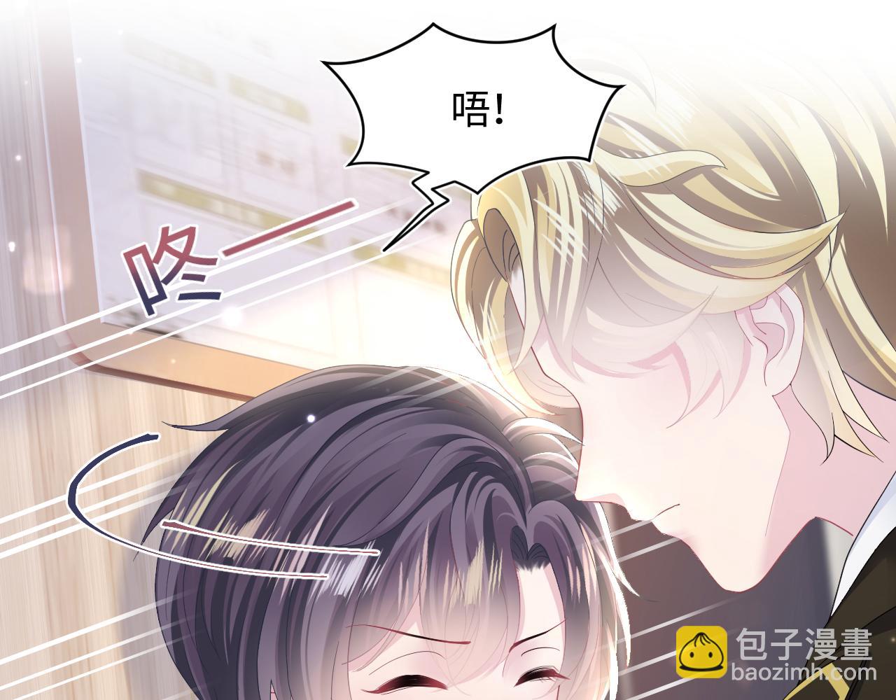 第127话 绿茶清香味草莓奶糖95