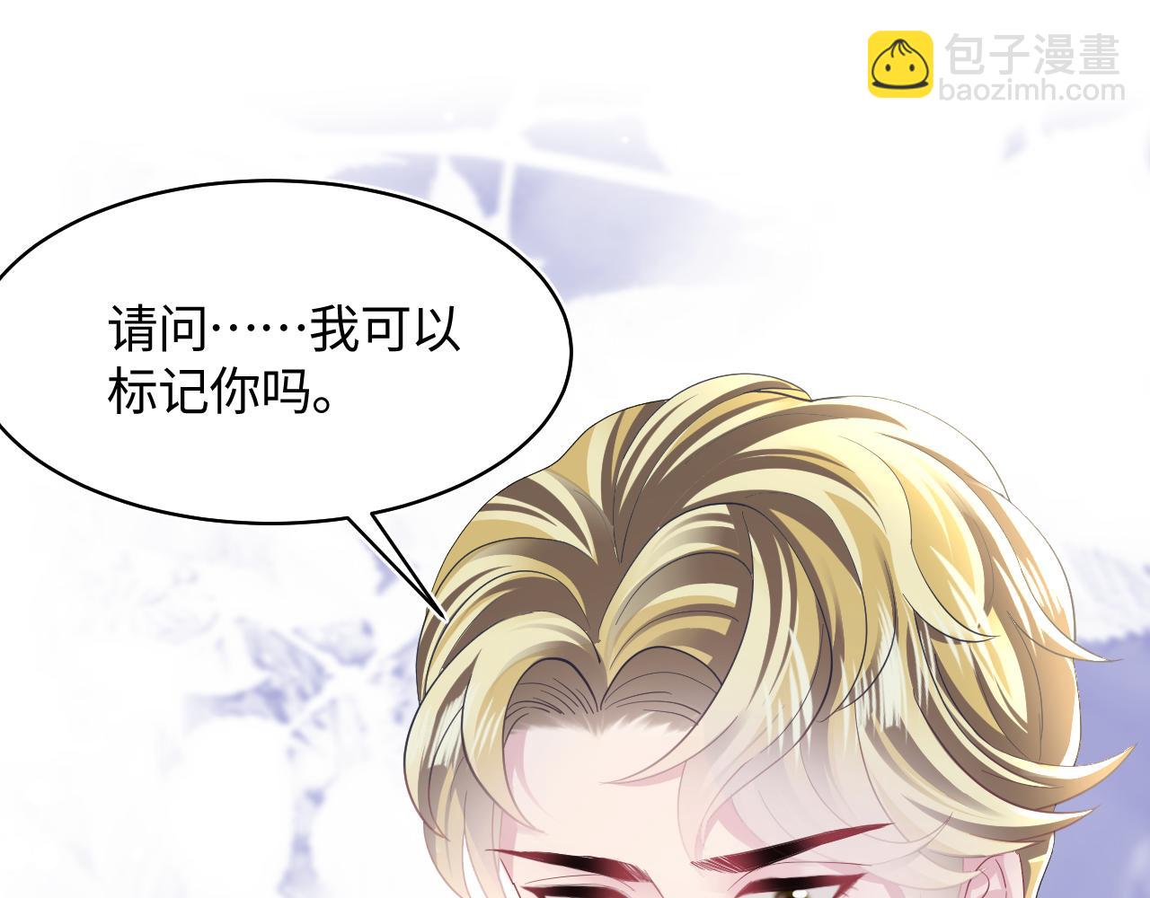 第127话 绿茶清香味草莓奶糖97