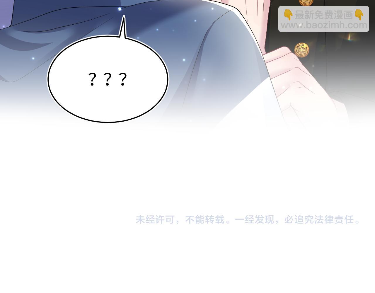 第127话 绿茶清香味草莓奶糖99