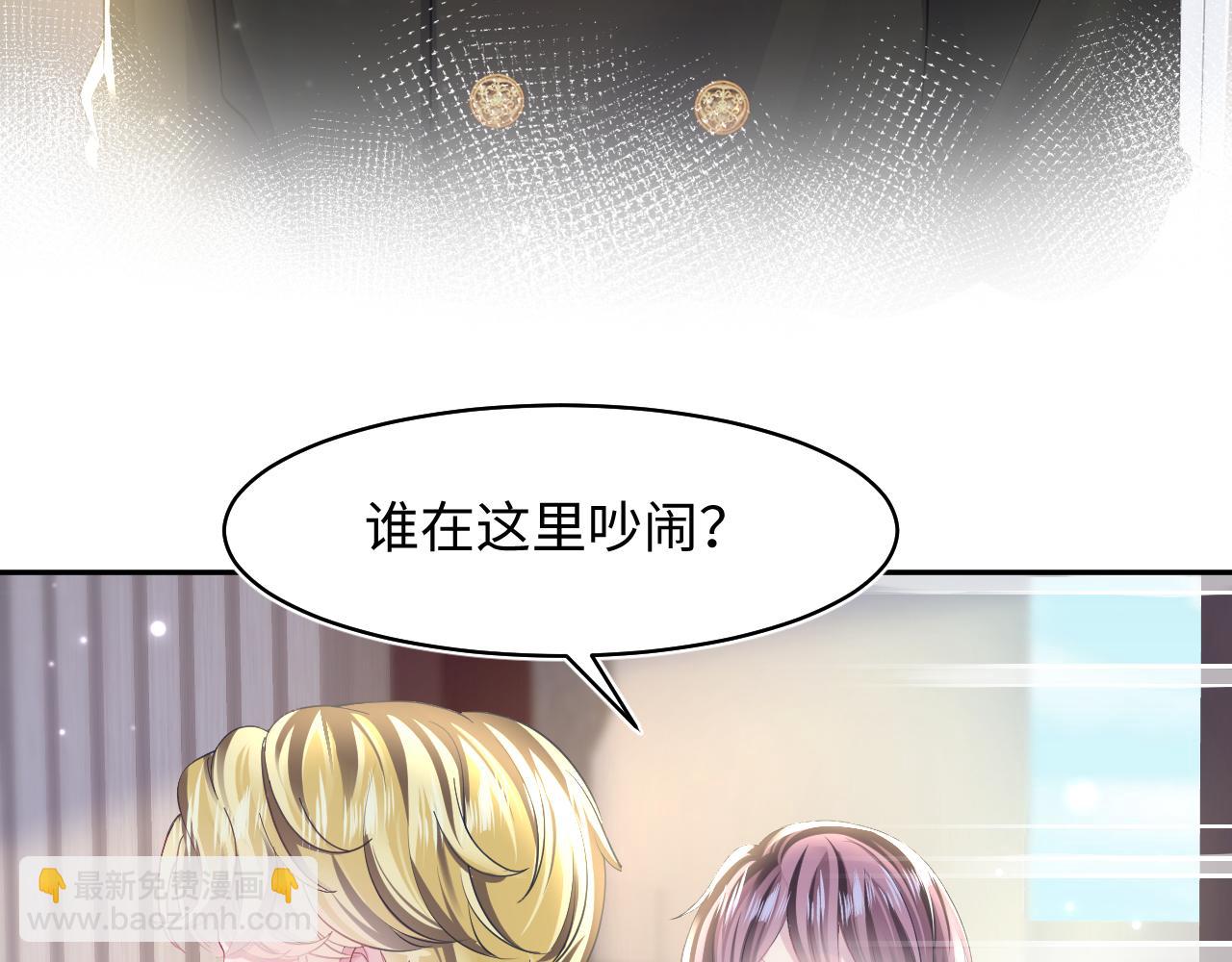 第128话 陌生alpha的告白？12