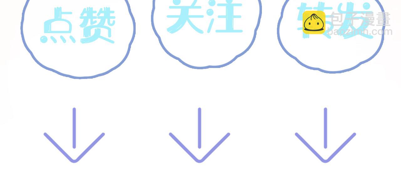 第128话 陌生alpha的告白？122