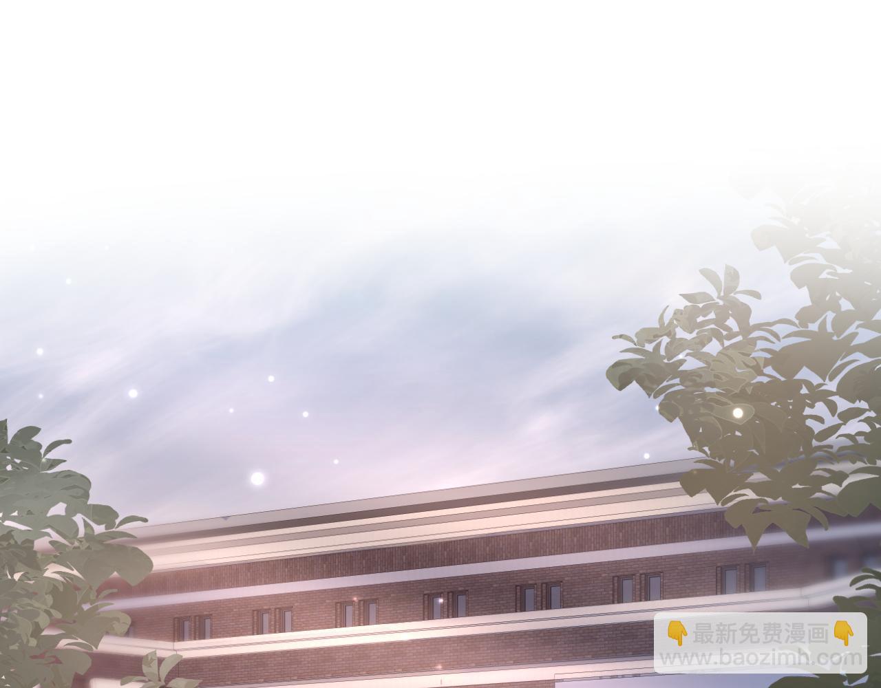 第128话 陌生alpha的告白？19