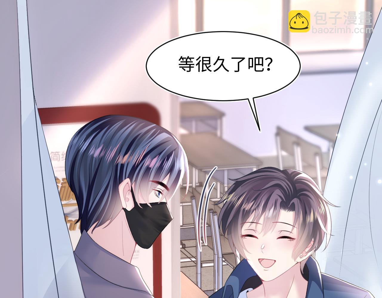 第128话 陌生alpha的告白？29