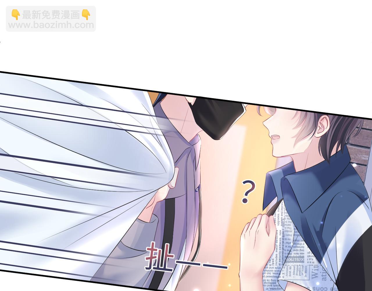 第128话 陌生alpha的告白？35