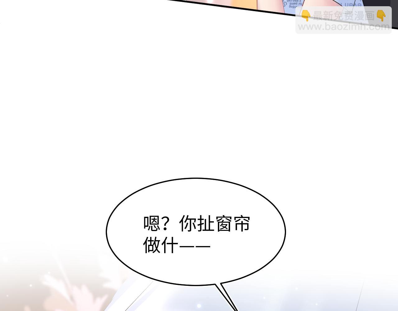 第128话 陌生alpha的告白？36