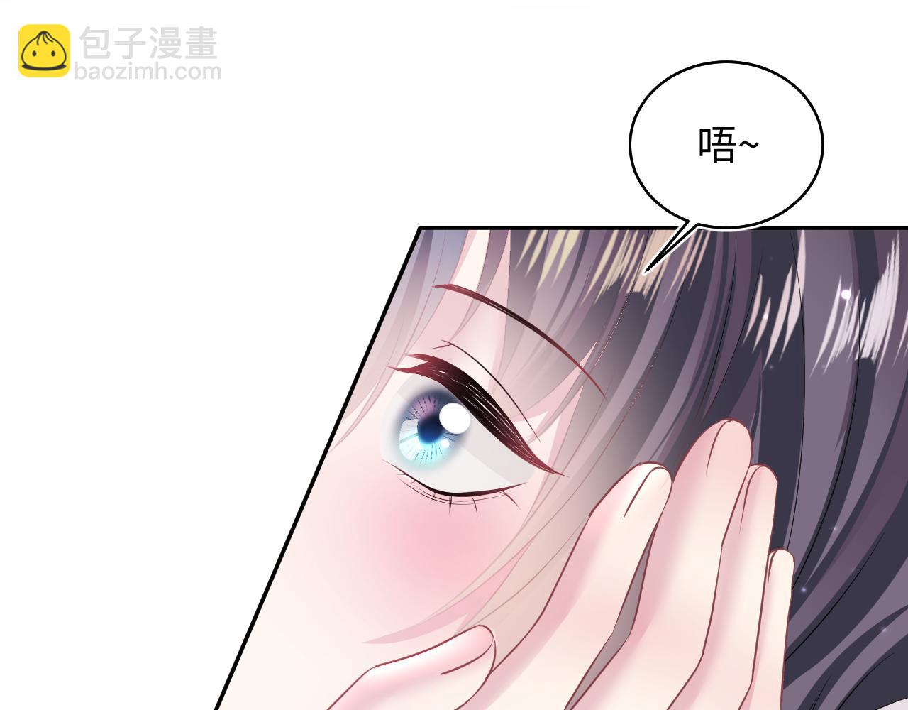 第128话 陌生alpha的告白？39