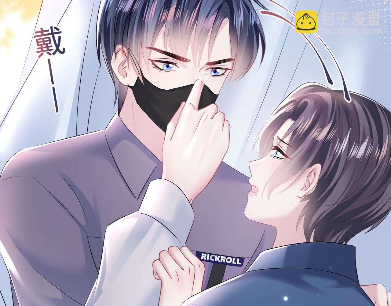 第128话 陌生alpha的告白？46