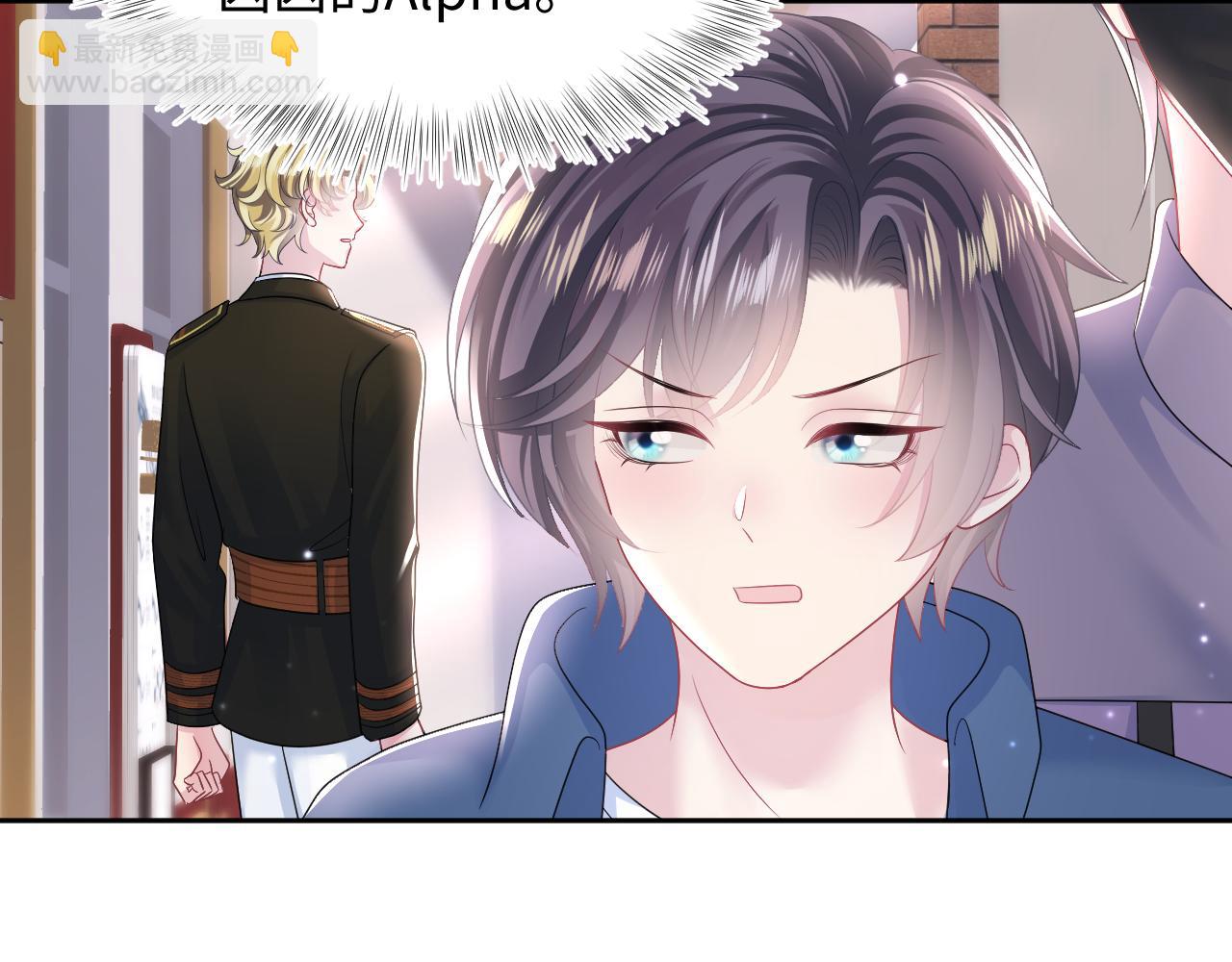 第128话 陌生alpha的告白？65