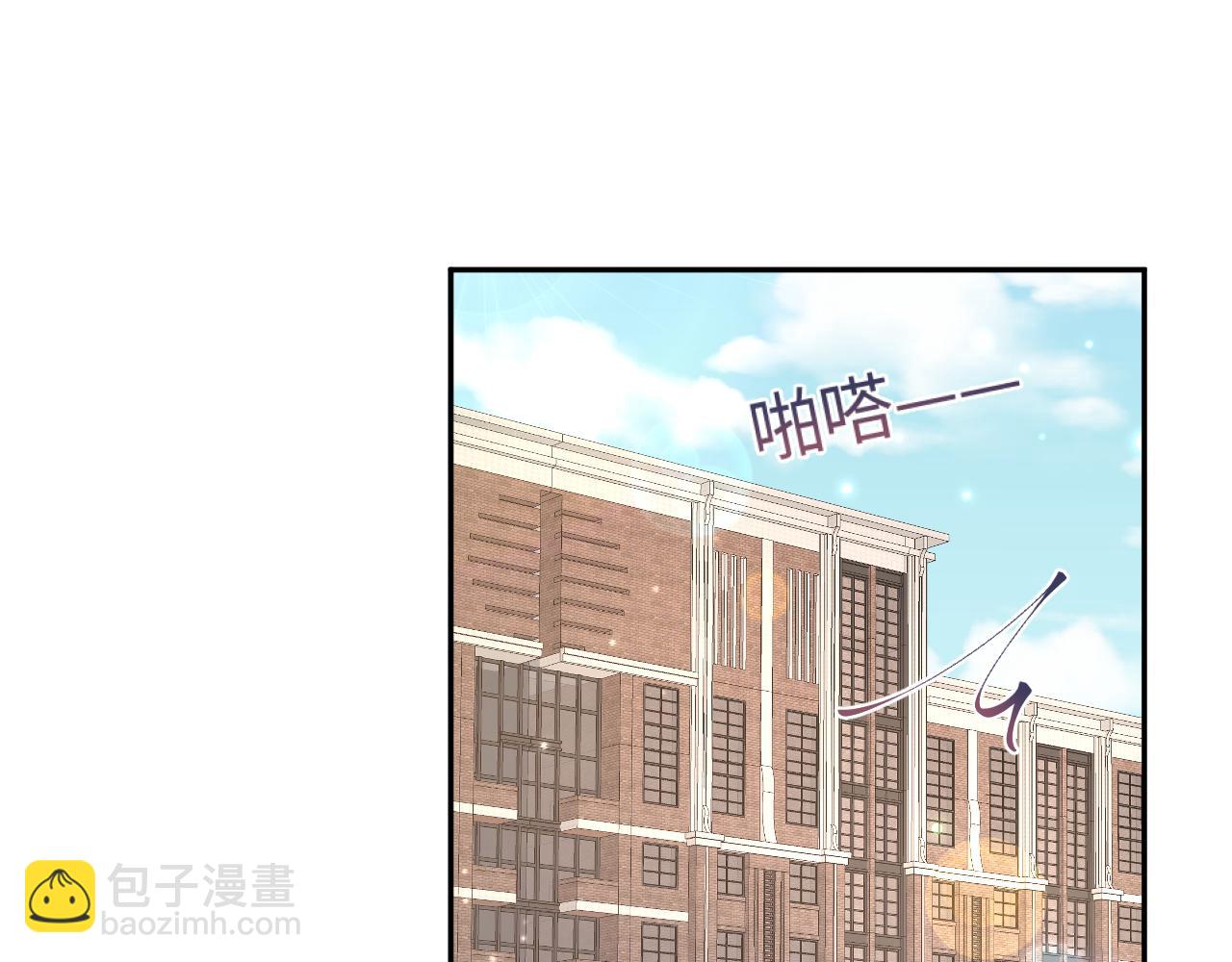 第128话 陌生alpha的告白？69