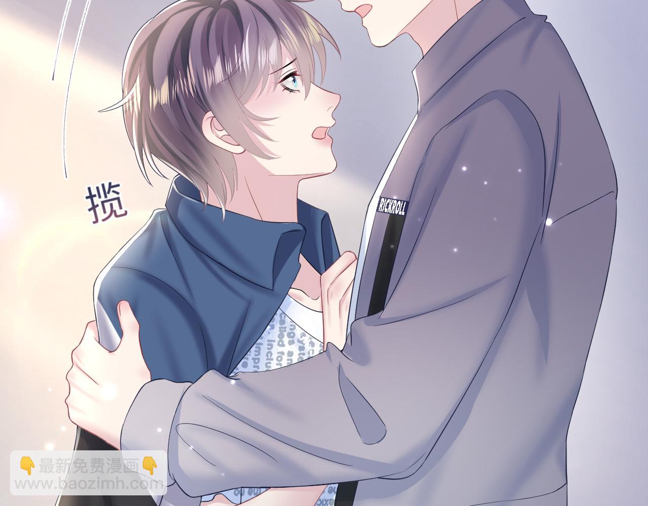 第128话 陌生alpha的告白？75