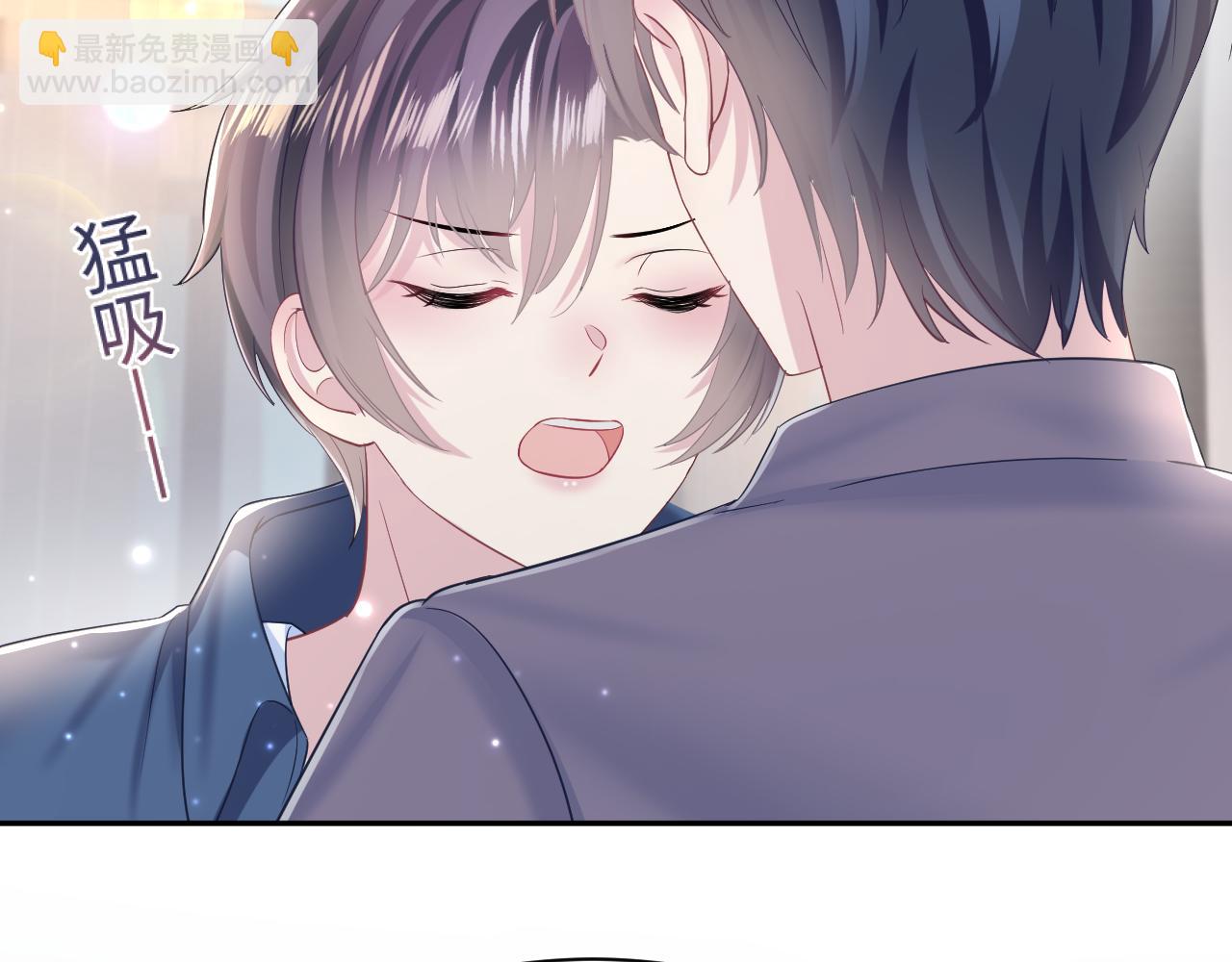 第128话 陌生alpha的告白？77