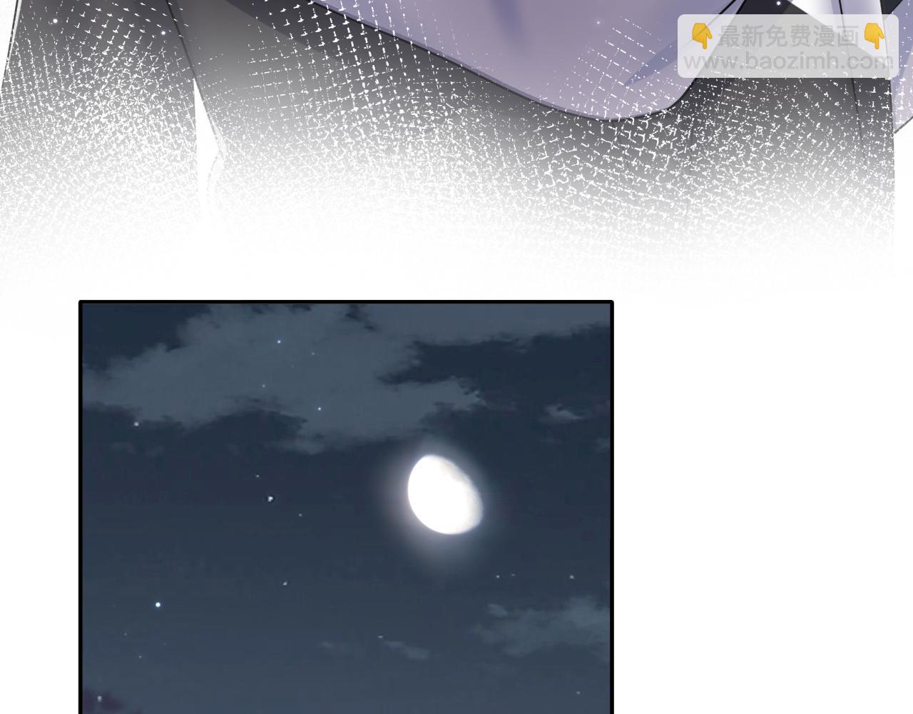 第128话 陌生alpha的告白？91