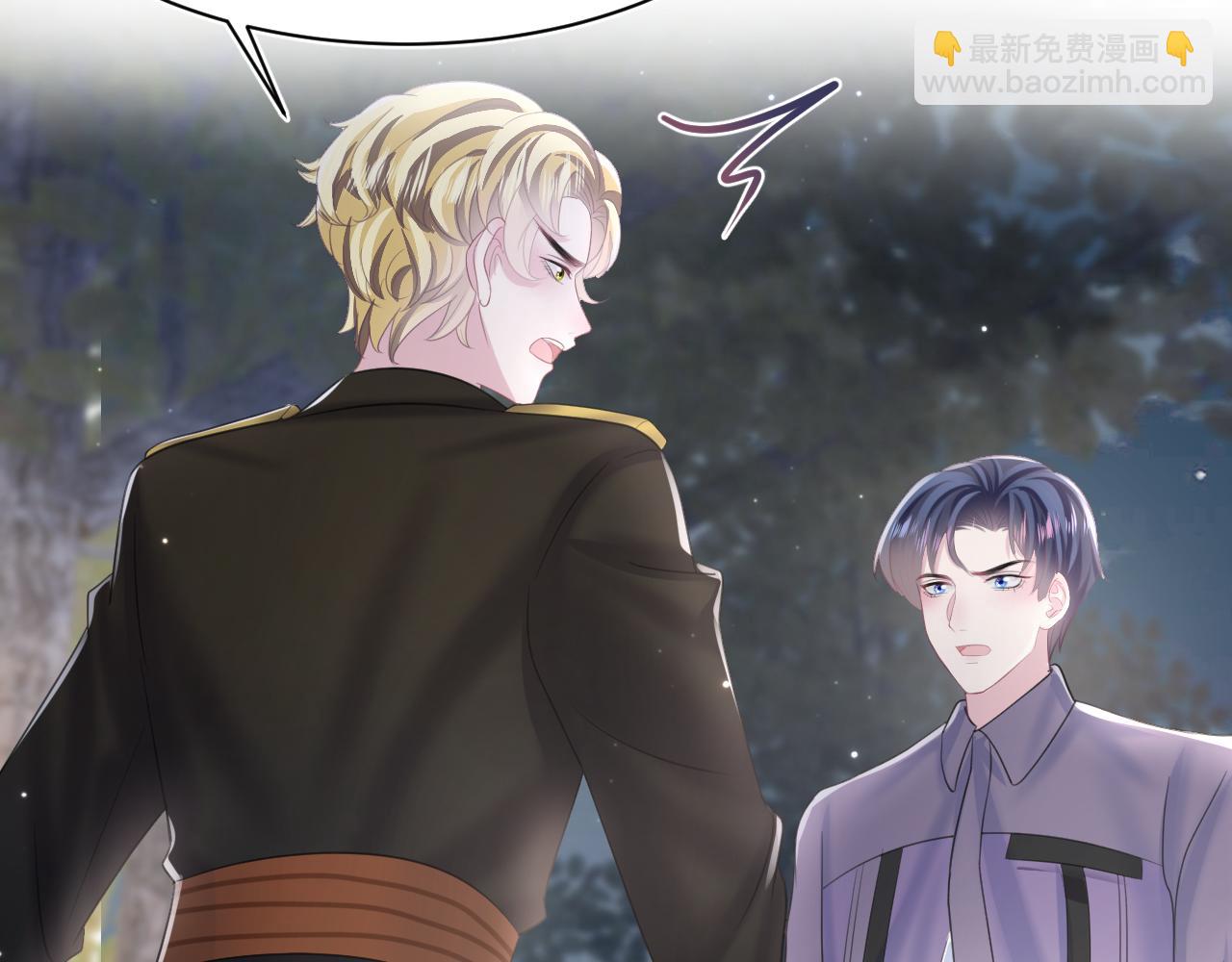 第128话 陌生alpha的告白？96