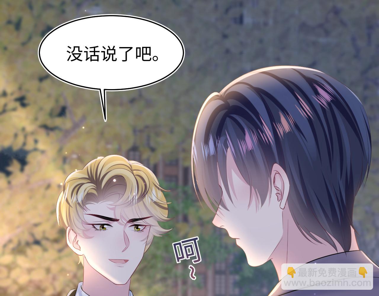 第129话 马甲危机10