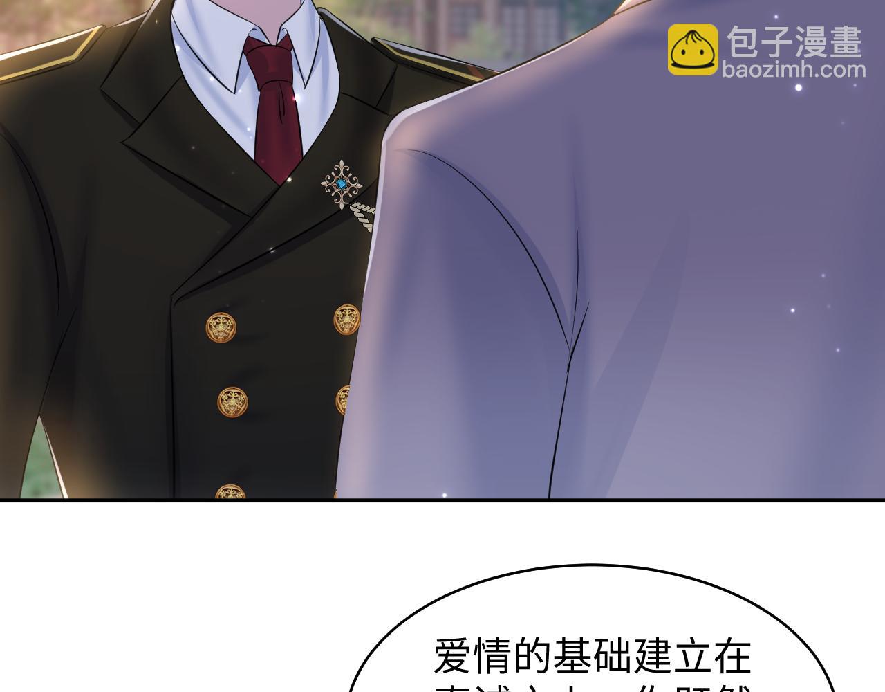 第129话 马甲危机11