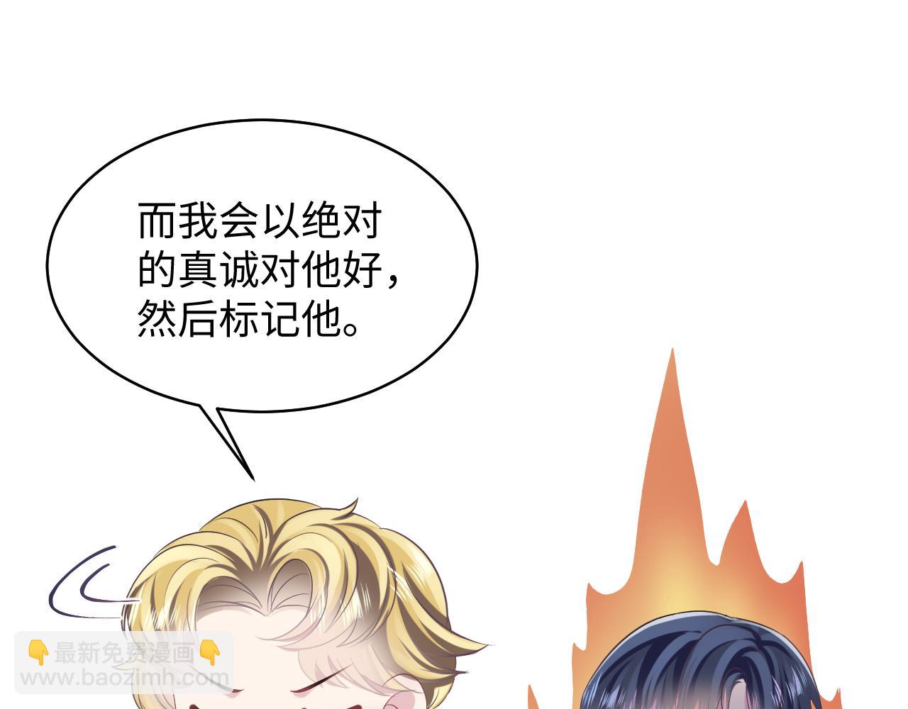 第129话 马甲危机14