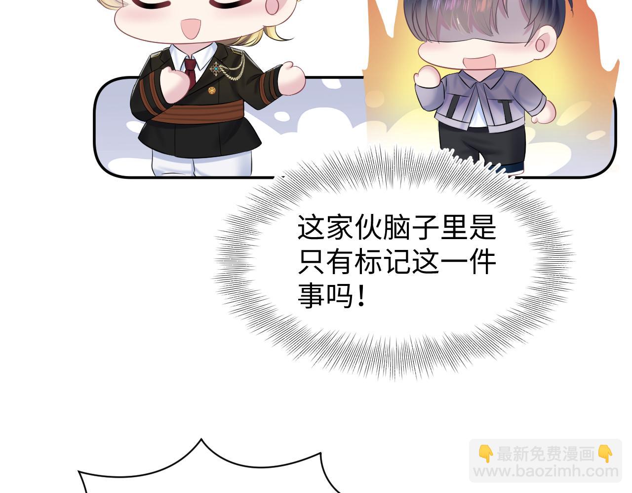 第129话 马甲危机15