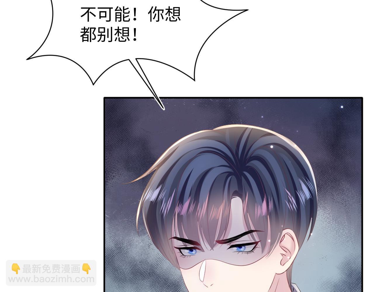 第129话 马甲危机16