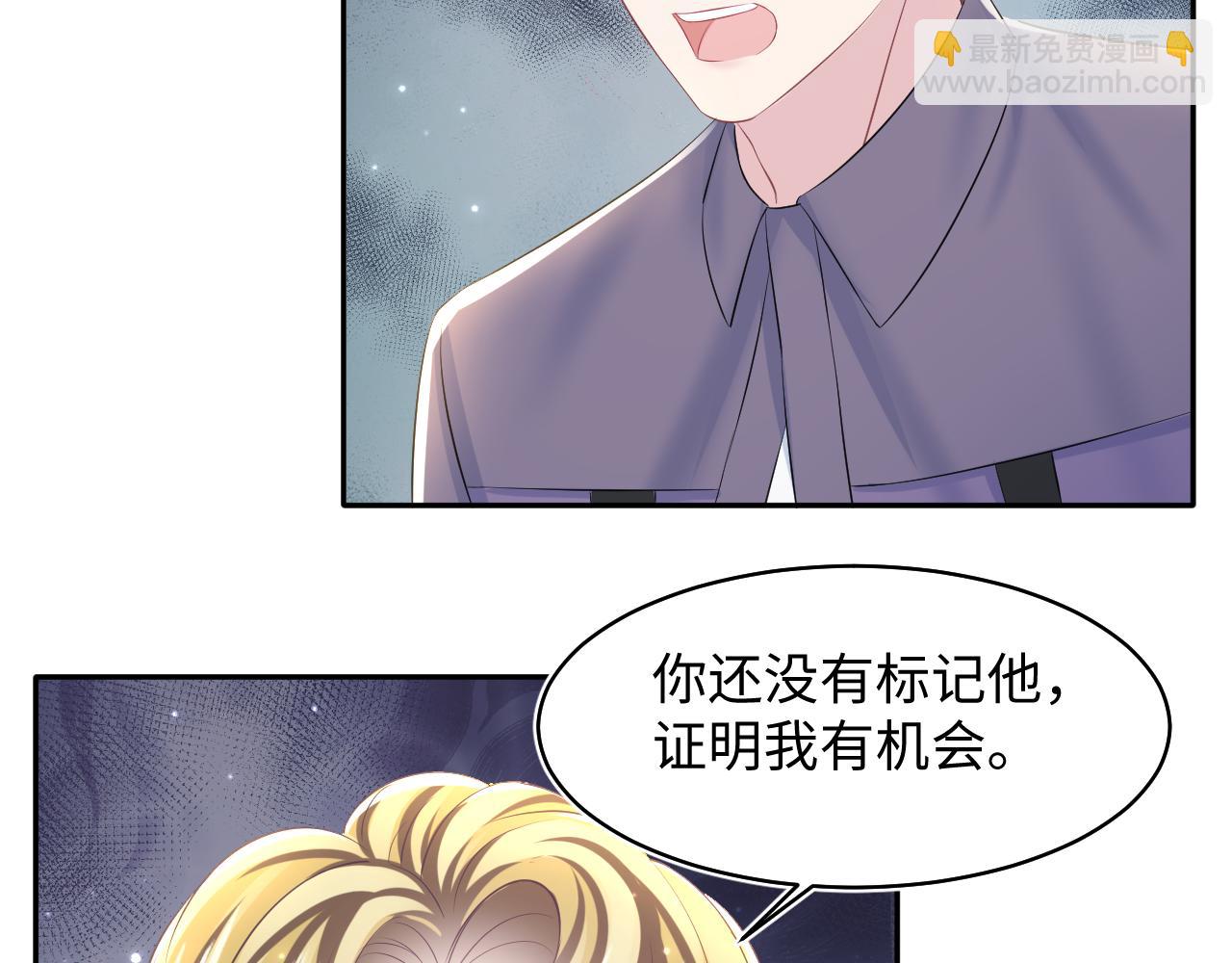 第129话 马甲危机17