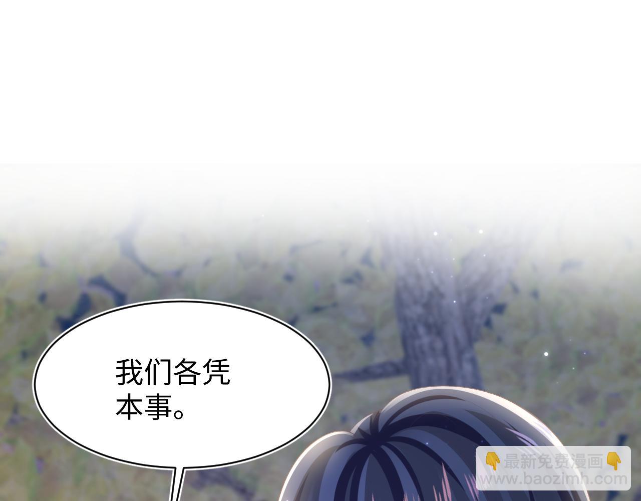 第129话 马甲危机20