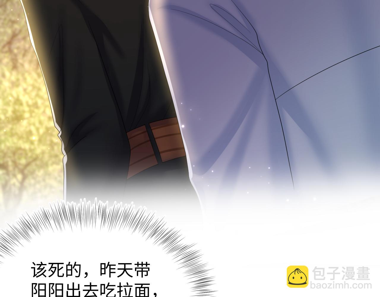 第129话 马甲危机22