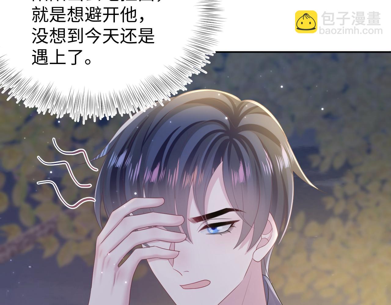第129话 马甲危机23