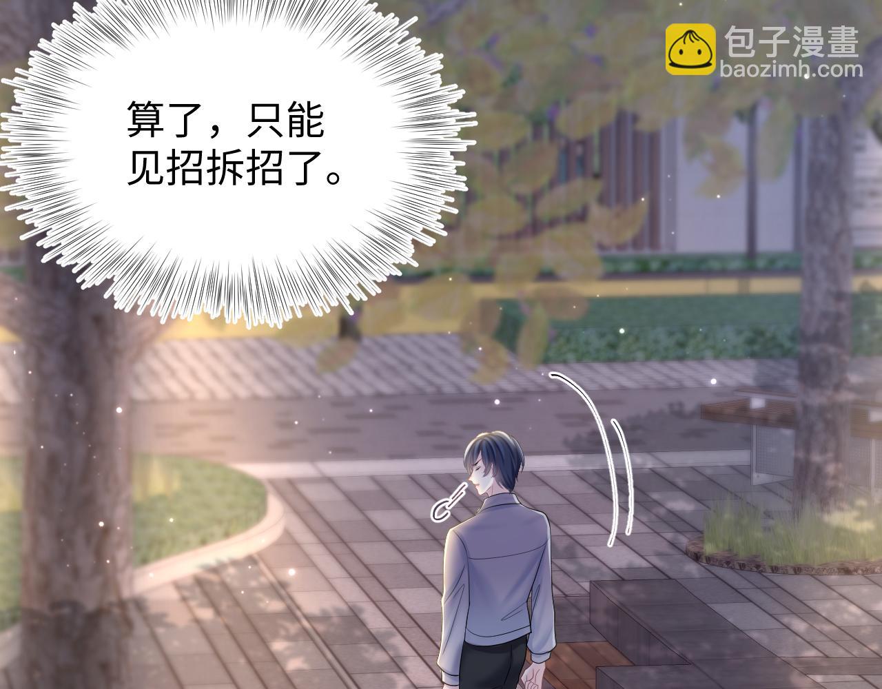 第129话 马甲危机25