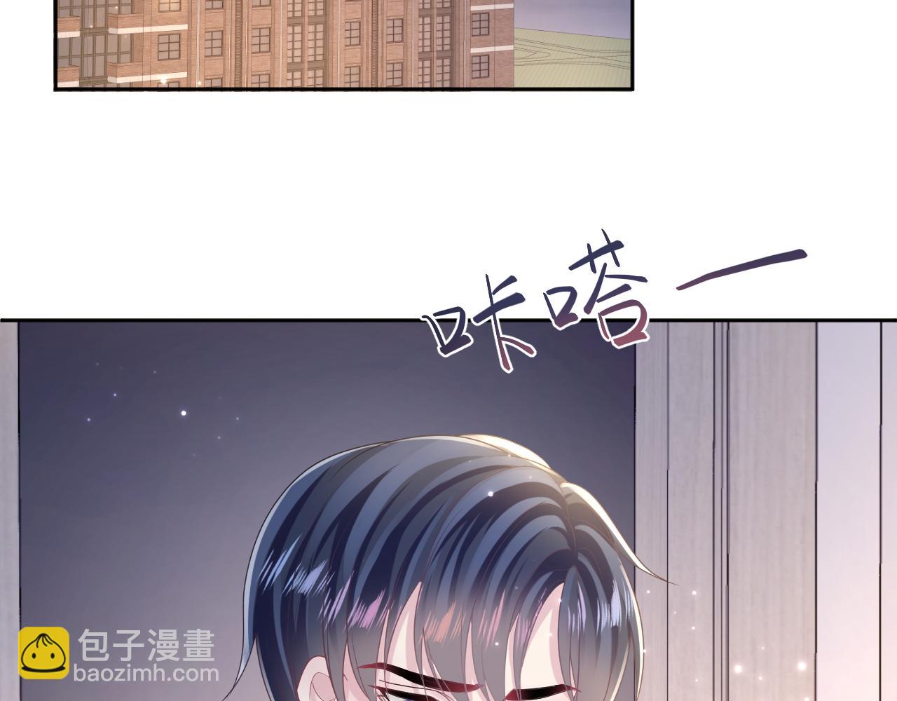 第129话 马甲危机28