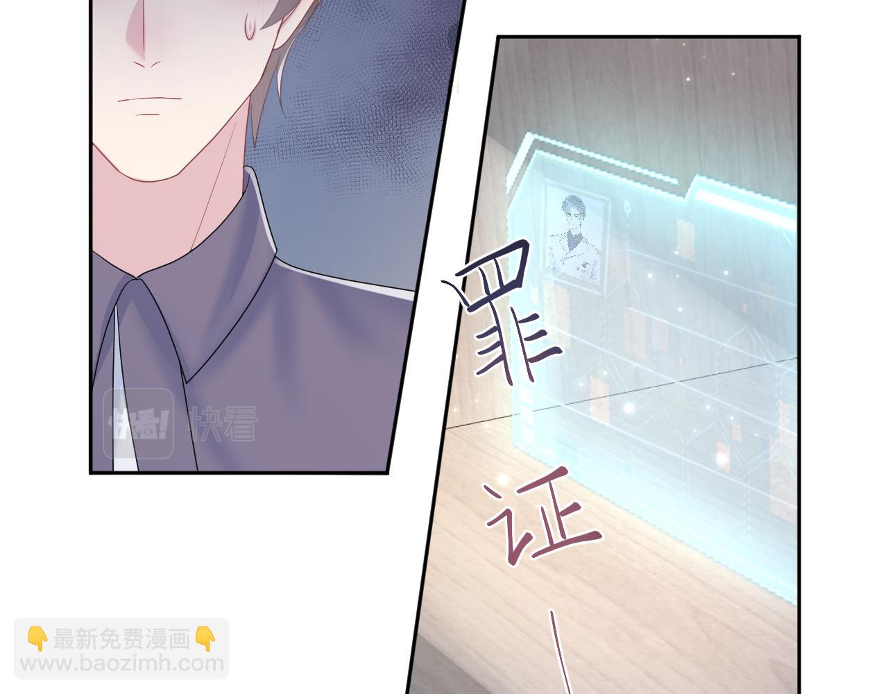 第129话 马甲危机33