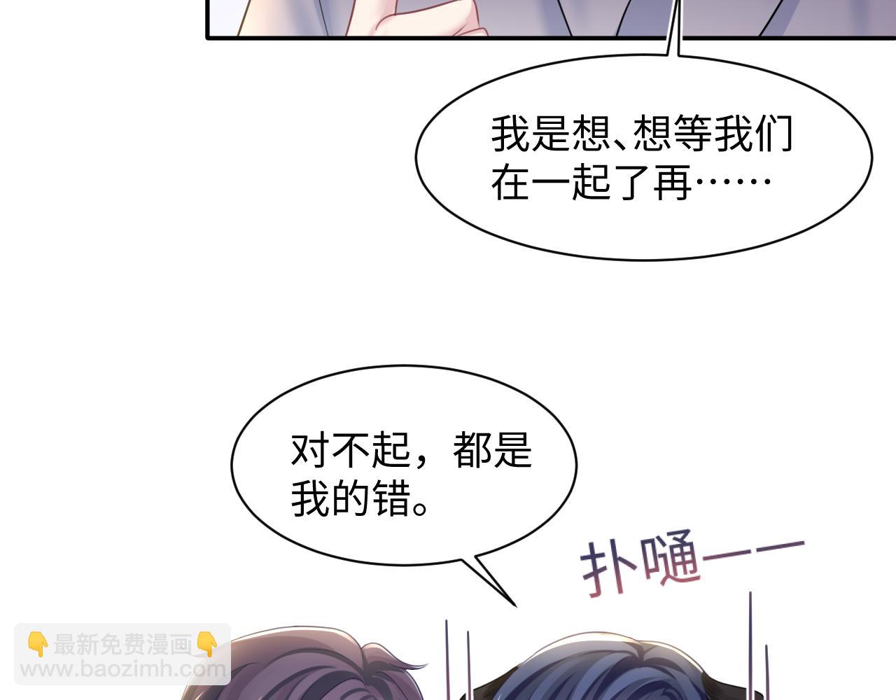 第129话 马甲危机40