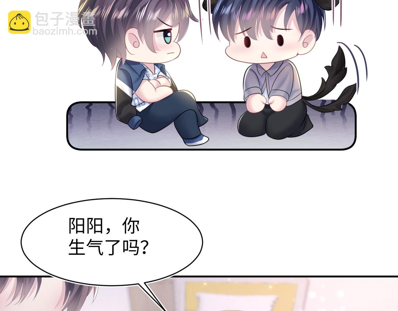 第129话 马甲危机41