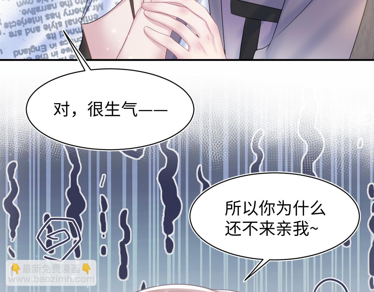 第129话 马甲危机43