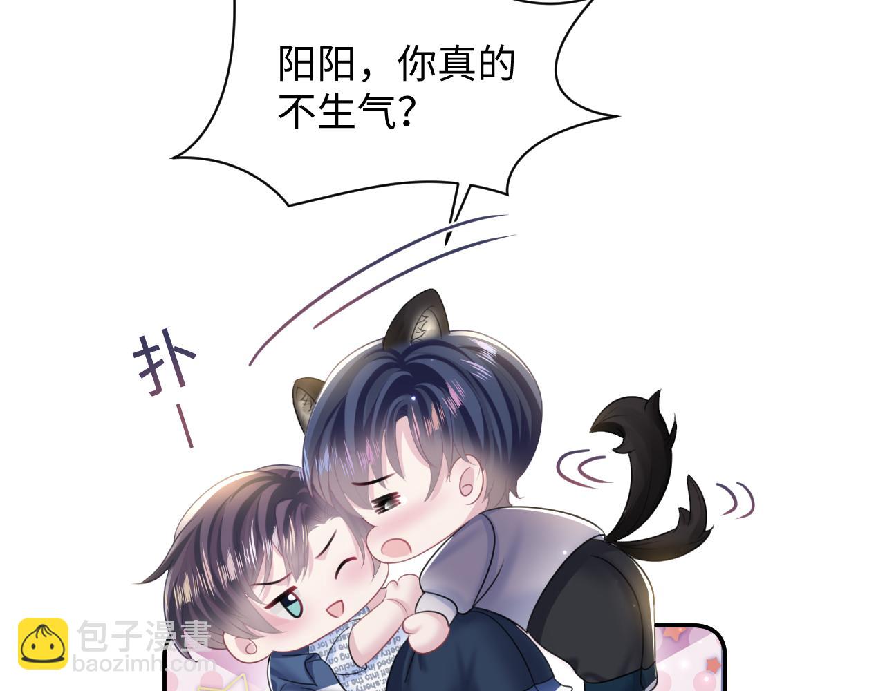 第129话 马甲危机48