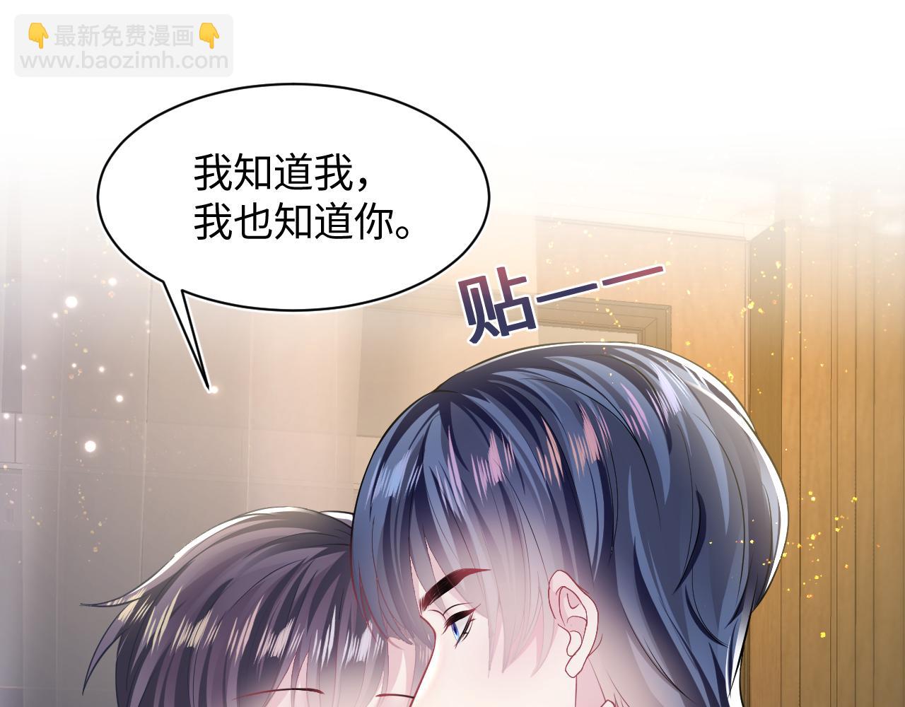 第129话 马甲危机54