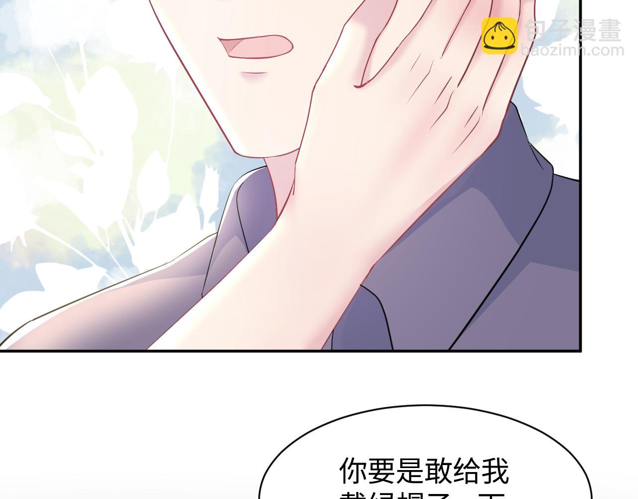 第129话 马甲危机57