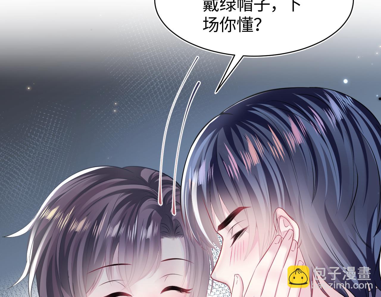 第129话 马甲危机58