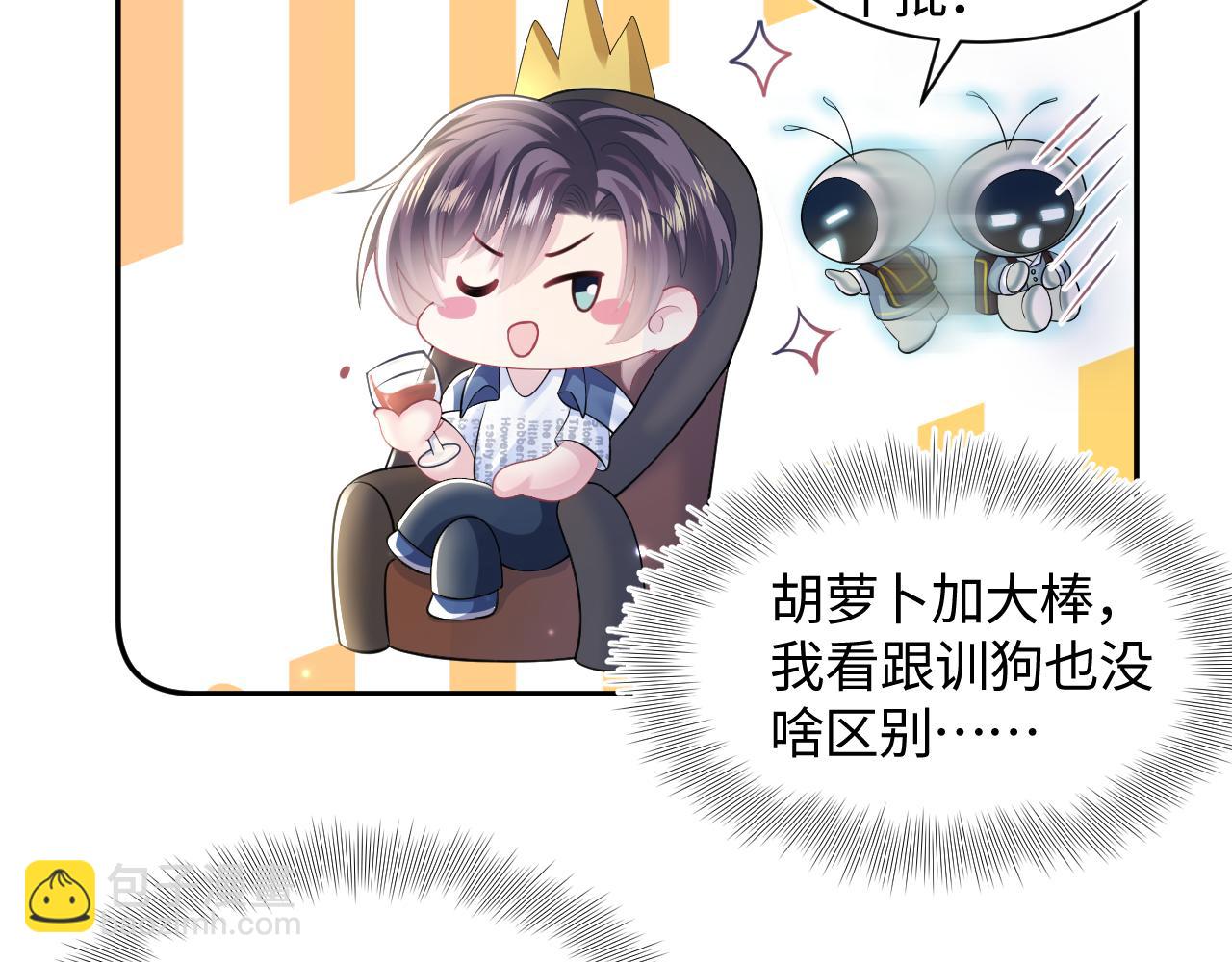 第129话 马甲危机61